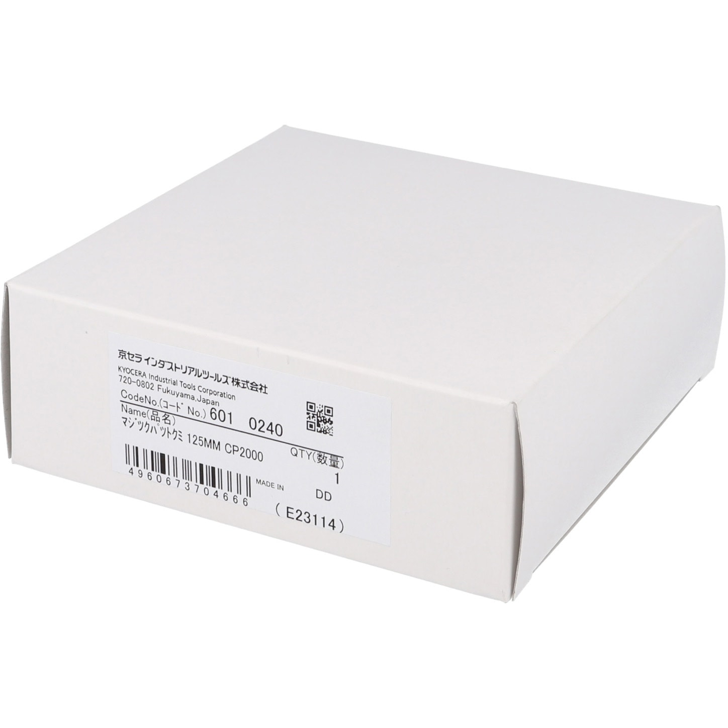 6010240 サンダポリシャ用パッド組立125mm 1個 京セラインダストリアル