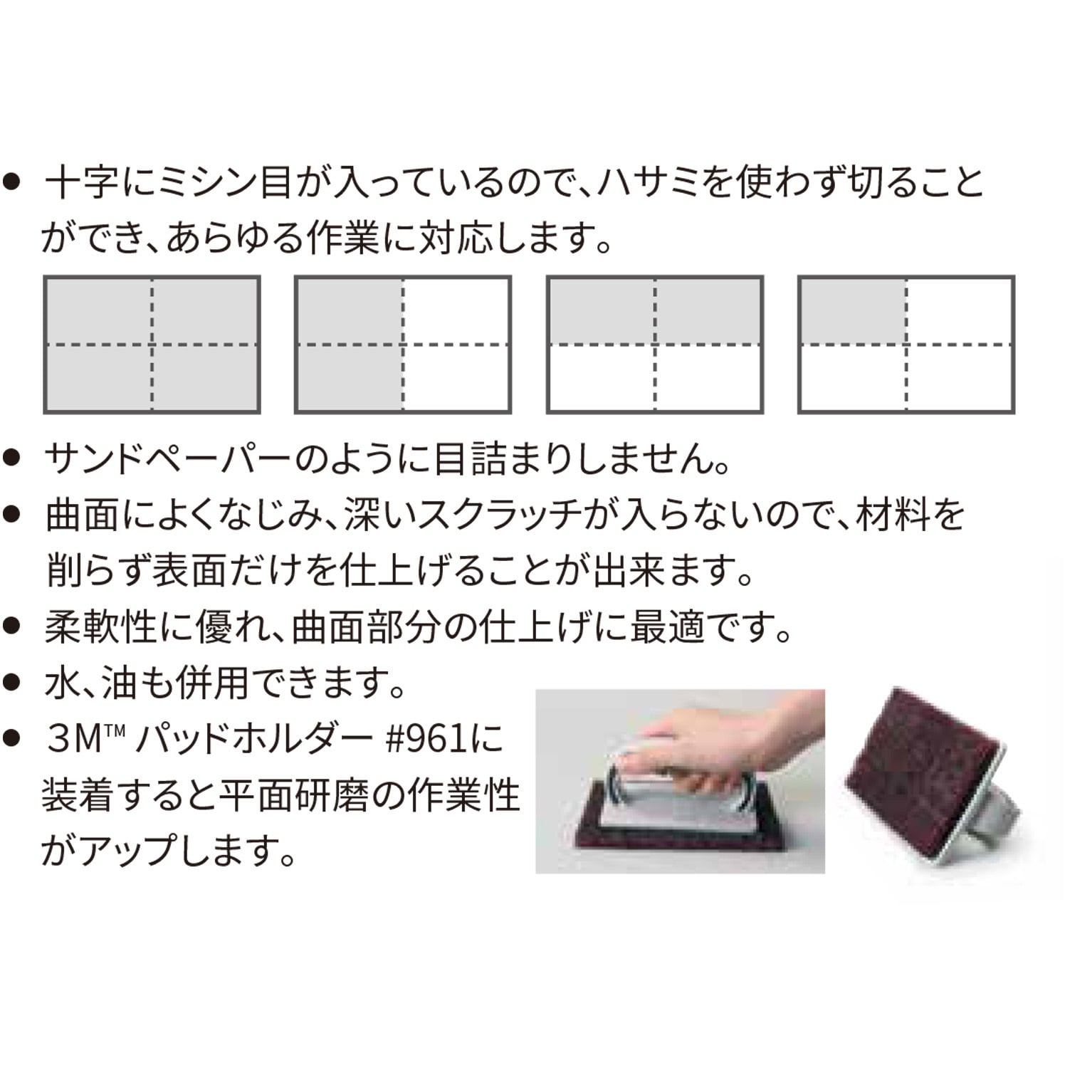 市場 スリーエム 3M ブライト 工業用パッド スコッチ