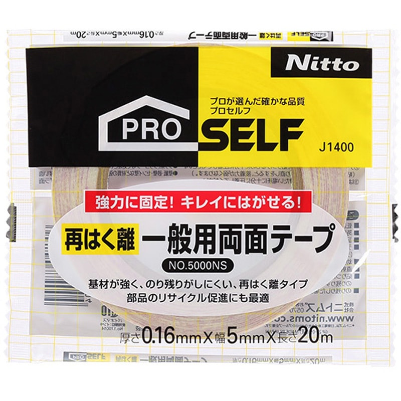 両面テープ　68本 71P8H03TZQL._UF350,350_QL50_.jpg