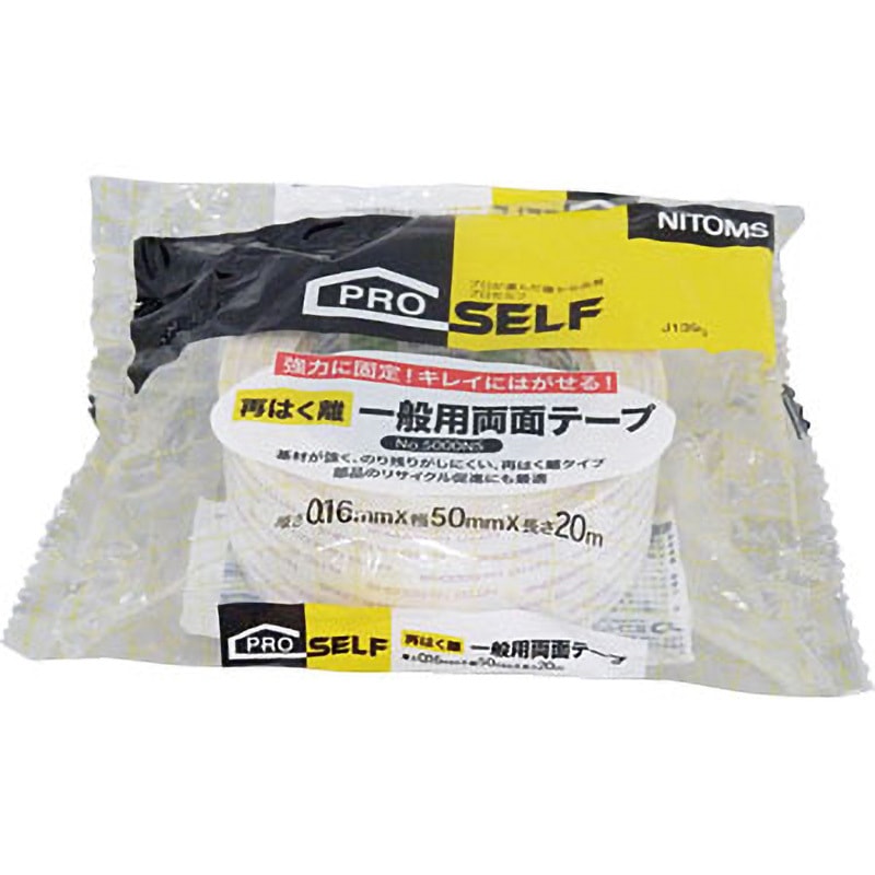 J1390 再はく離一般用両面テープ No.5000NS ニトムズ 強力 不織布基材 白色 テープ幅50mmテープ長さ20m 1ケース(36巻) J1390