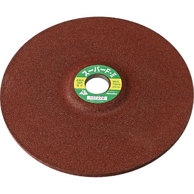 CF18036 オフセット砥石 スーパーF-Ⅱ 富士製砥(高速電機) 一般鋼・ステンレス鋼用 砥粒A/WA 砥材AWA 粒度36P 外径180mm穴径22mm 1箱(25枚) CF18036 9,105円