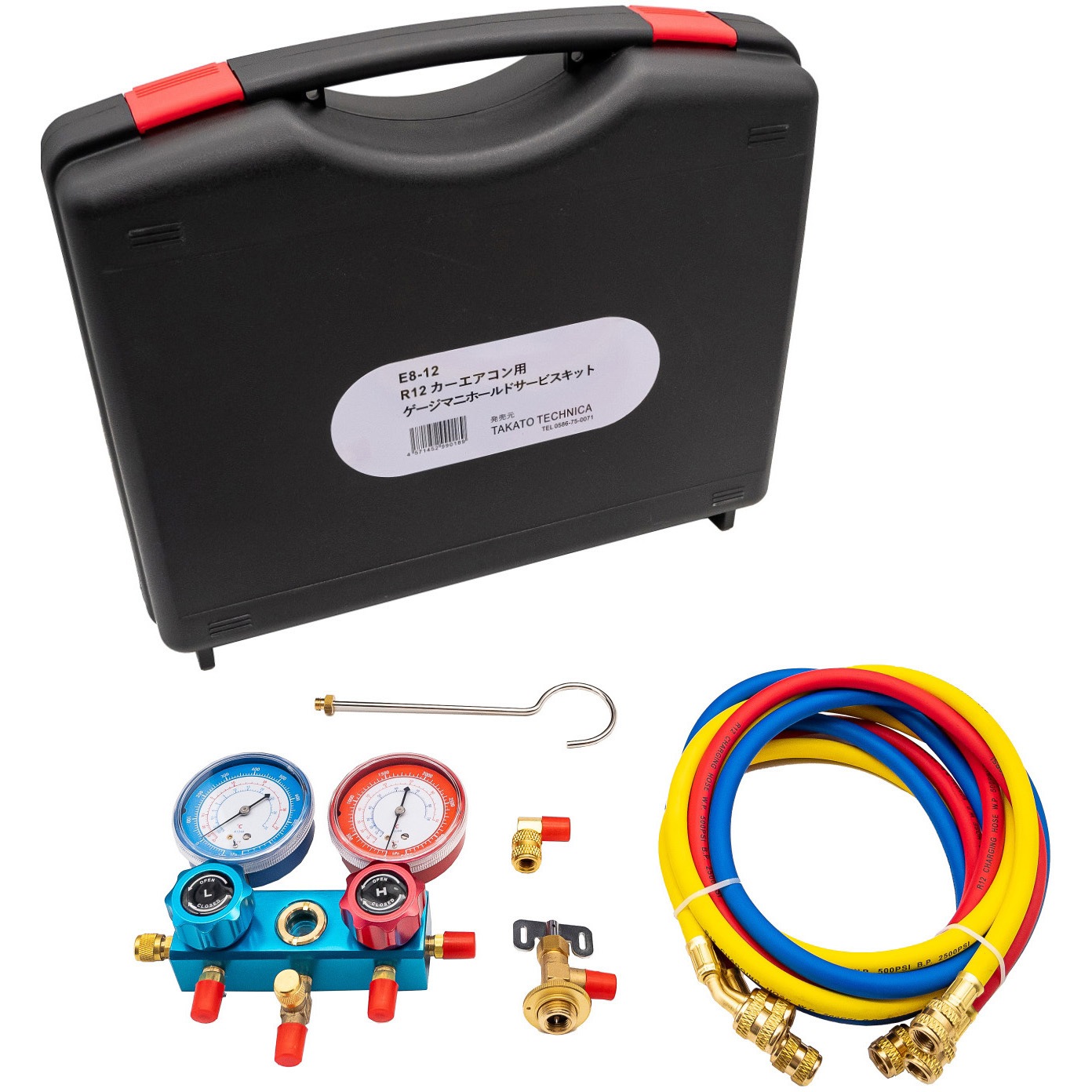 E8-12 R12 カーエアコン用ゲージマニホールド サービスキット 1セット