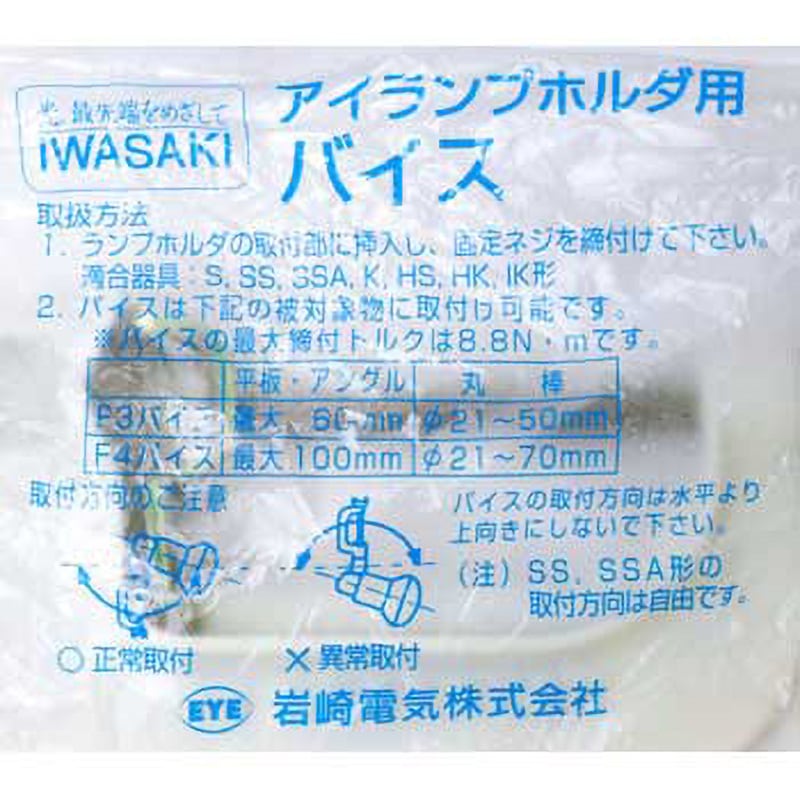 青白エルボロム 調整パーツ付き 青白エルボロム 調整パーツ付き 青白エルボロム 調整パーツ付き
