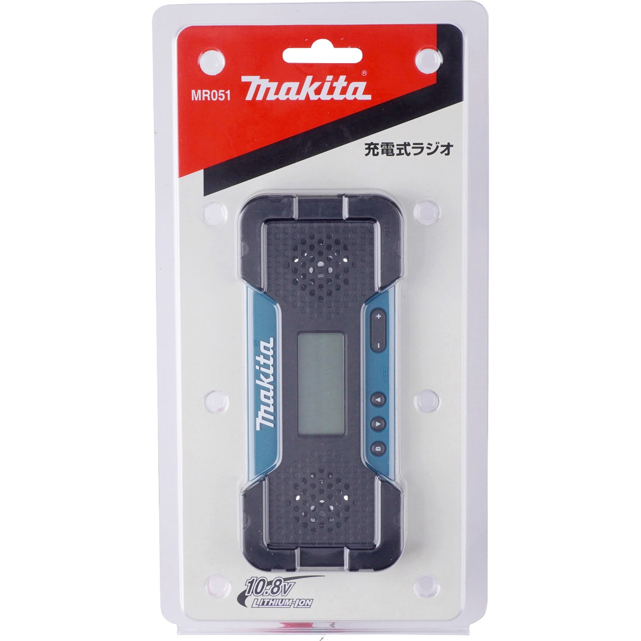 ◆マキタ◆充電式ラジオ◆MR051◆ 充電式ラジオ MR051 マキタ 電池パック・充電器 | ホームセンター通販