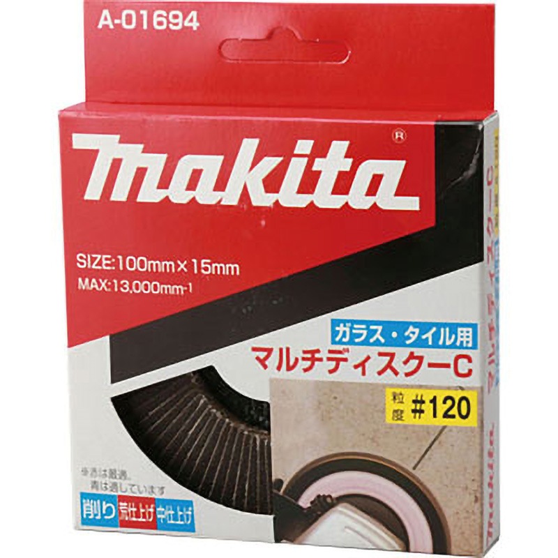 A-01694 マルチジスクC マキタ 100mm各種ディスクグラインダ用 粒度