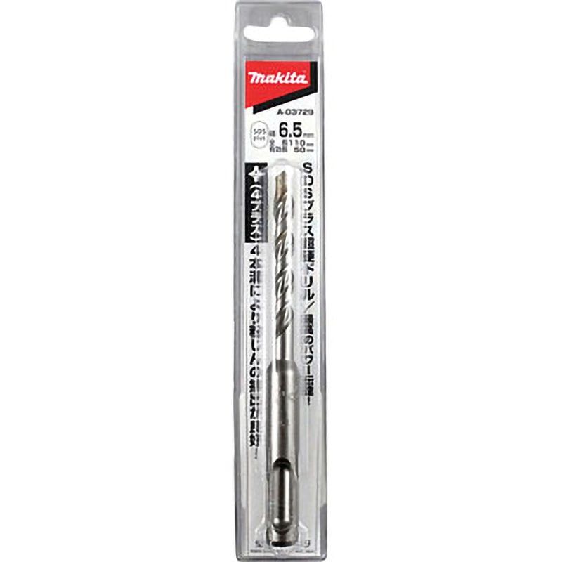 A-03729 SDSプラス マキタ 径6.5mm A-03729 【通販モノタロウ】