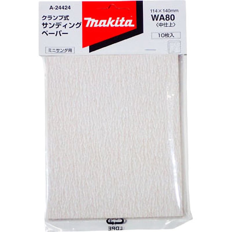 マキタ makita カッタ 120-33 4P A-22741 [A071027