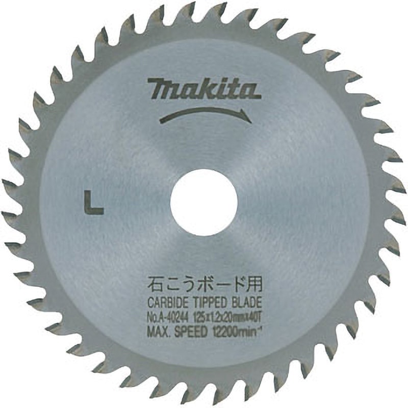 A-40244 石こうボード用チップソー マキタ 刃数40P 外径125mm