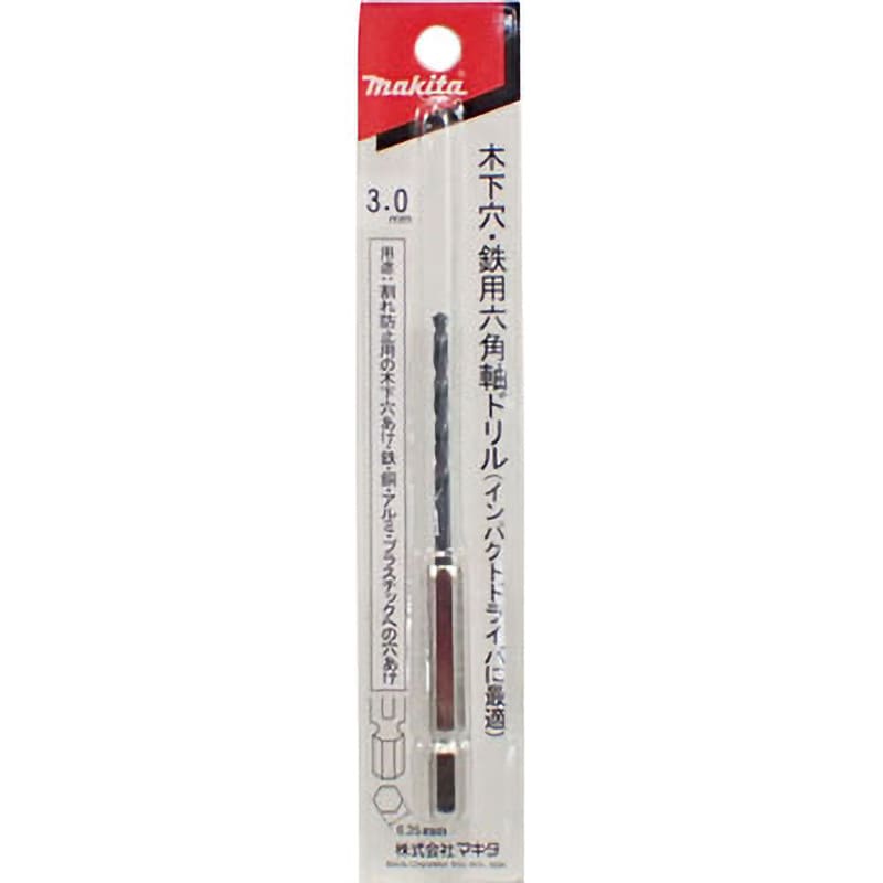 A-40397 木下穴・鉄用六角軸ドリル マキタ 径3mm A-40397