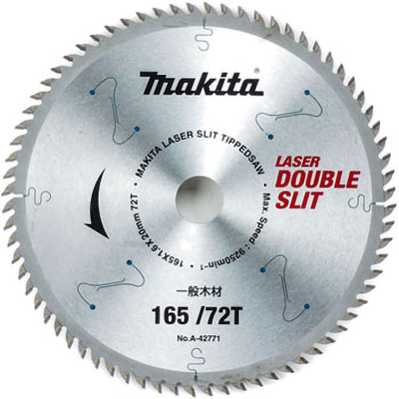 A-42771 ダブルスリット マキタ 刃数72P 高剛性タイプ 外径165mm内径