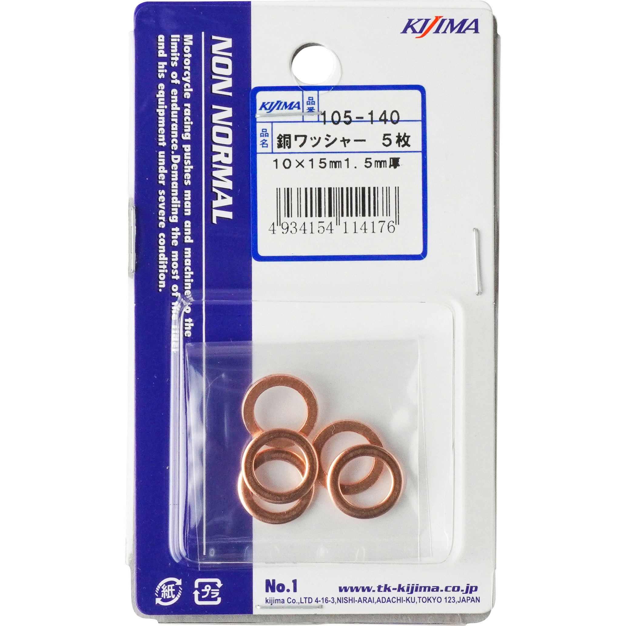 gs400 キジマプラグキャップTK 赤 キジマプラグキャップGS400