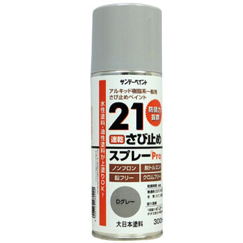 グレー 21さびどめスプレーPRO サンデーペイント 一般用さび止め