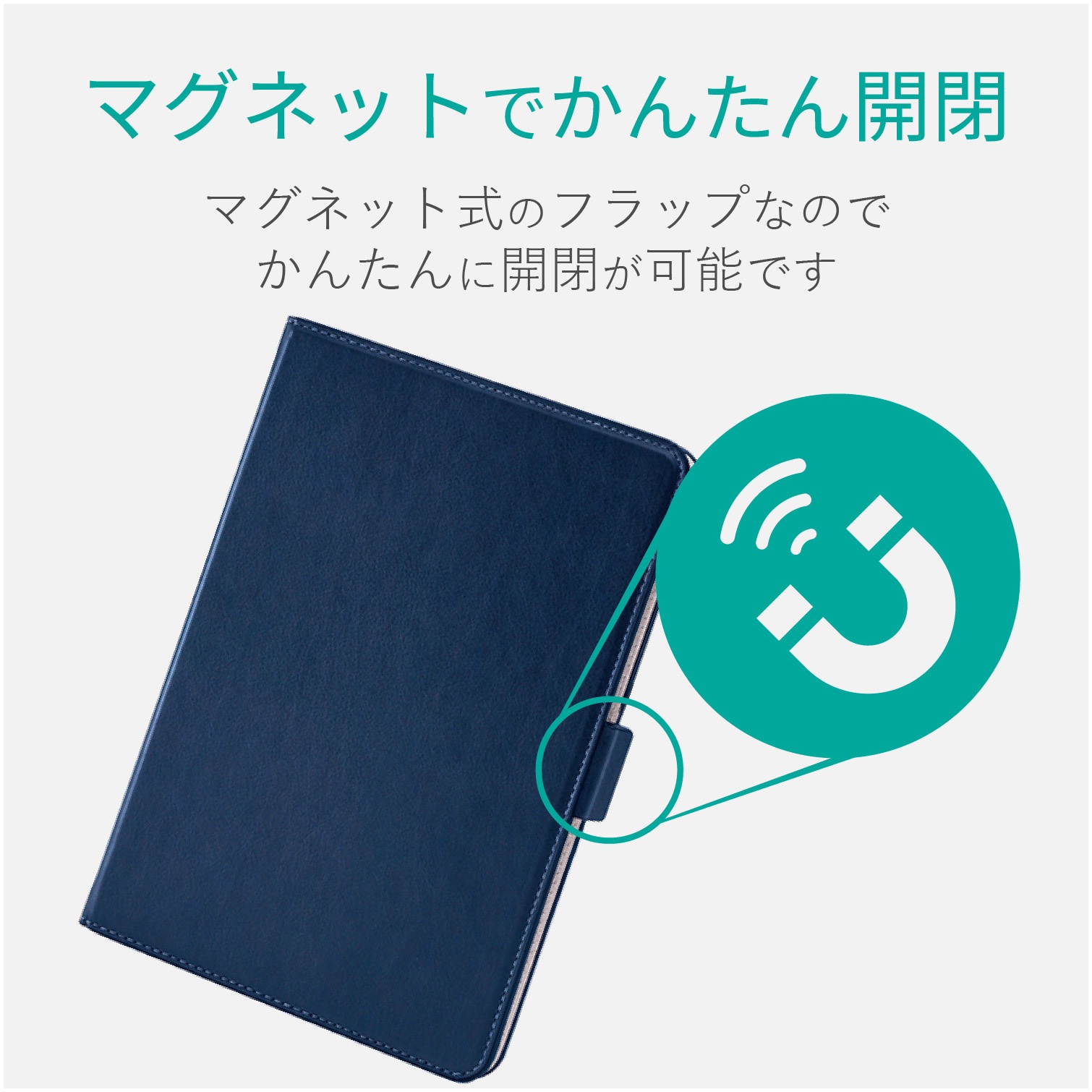 TB-A19S360NV iPad mini ケース カバー 手帳 フラップ レザー ハンド