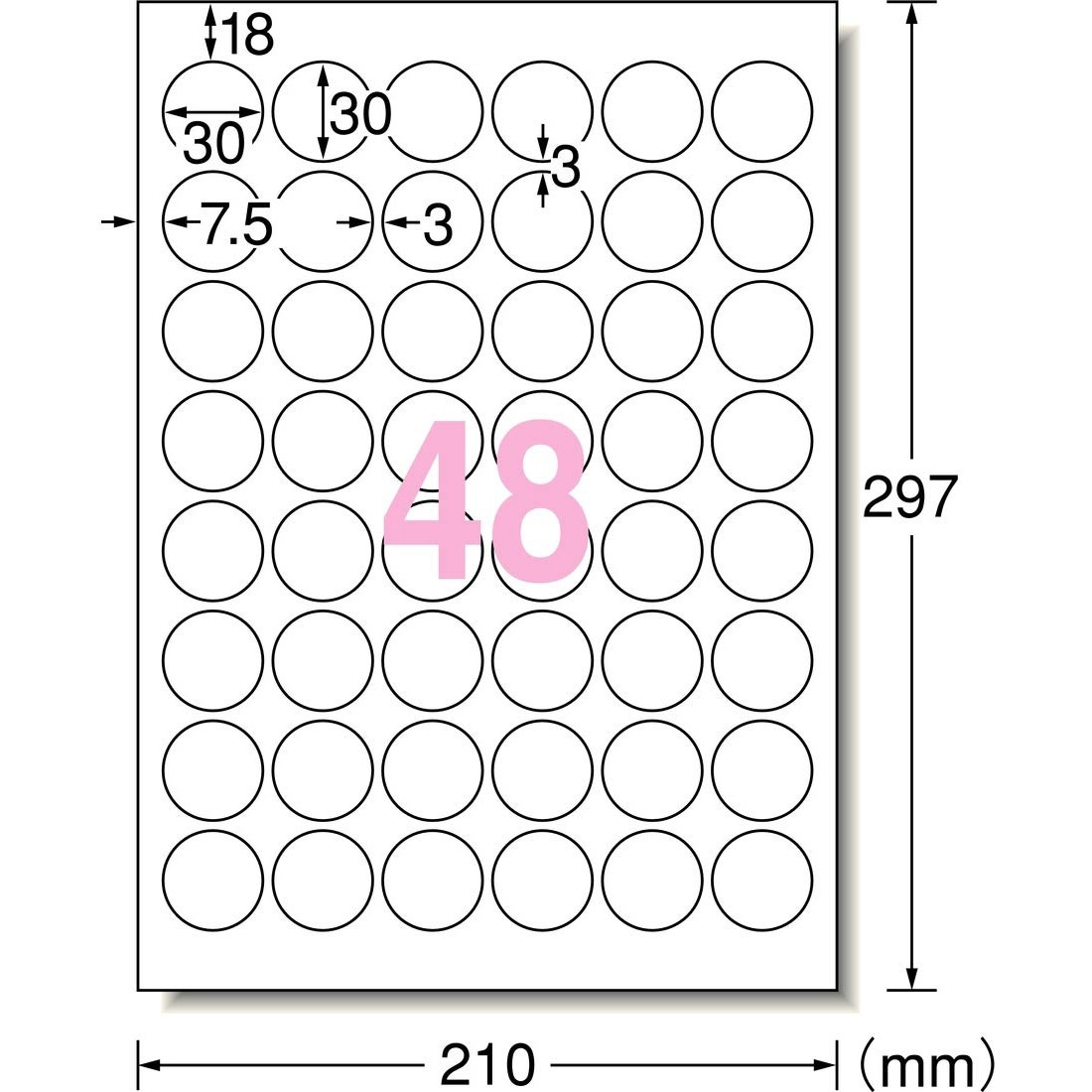 31296 ラベルシールプリンタ兼用 マット紙ラベル キレイにはがせる