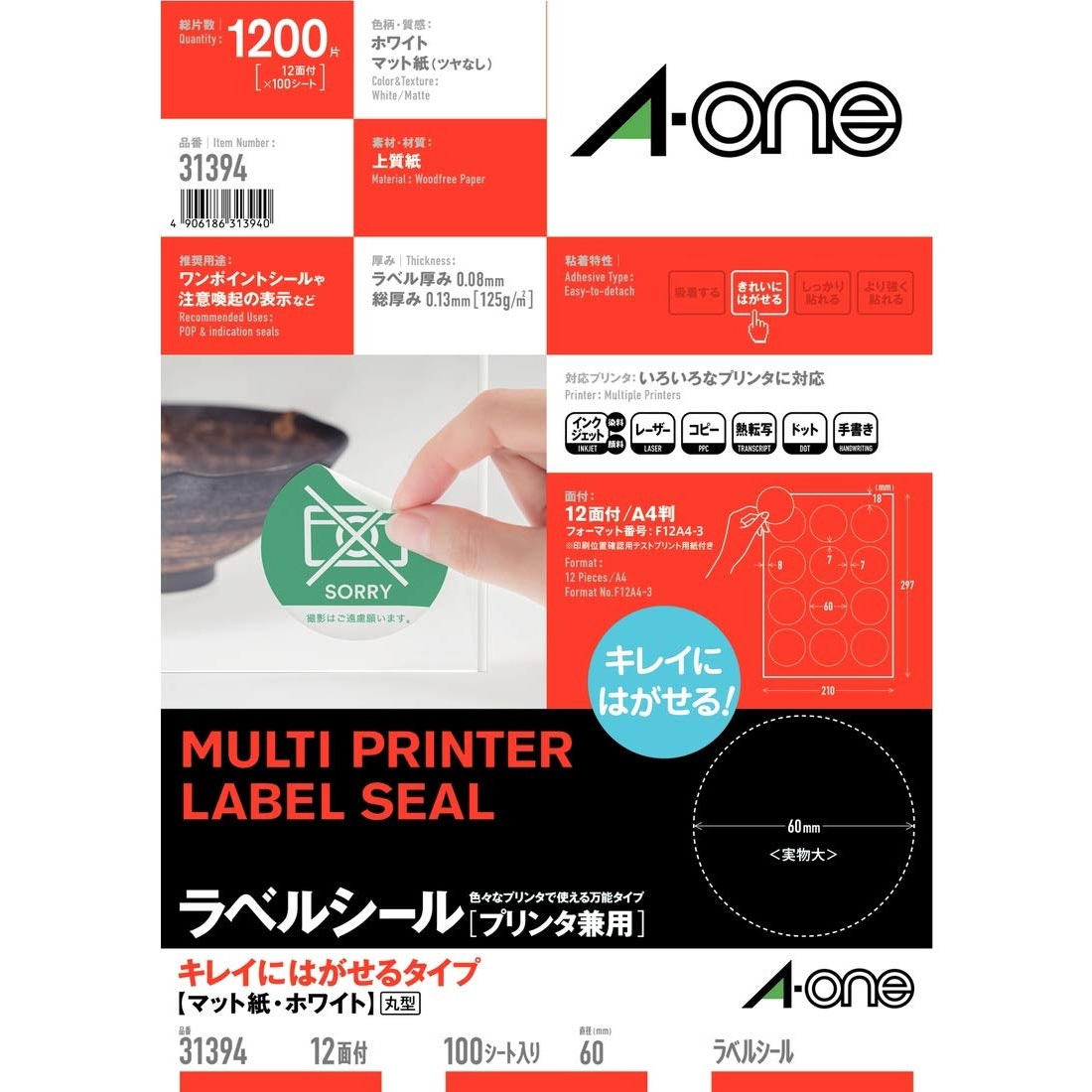 ももわ ワラウモクセイ momo29 特典付 楽天市場】≪モモコドール≫ Wake