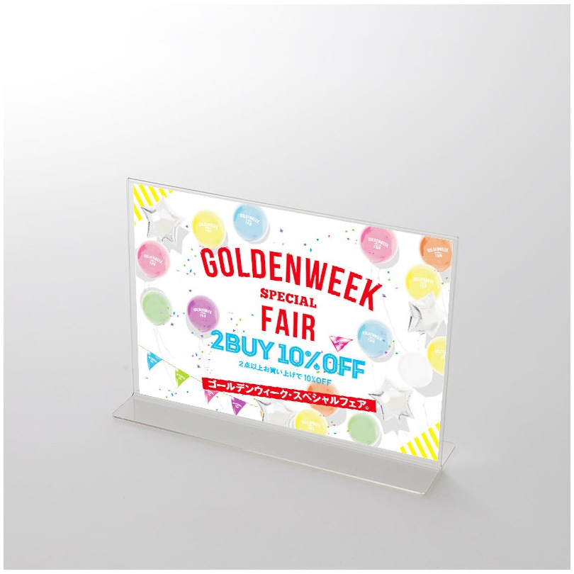 C-1-e-00002 カラフルバルーン ゴールデンウィークフェア ポップ