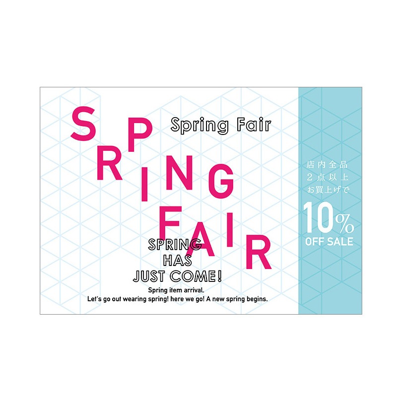 C-1-l-00006 トライアングル幾何学模様 スプリングフェア ポップ・ポスター おしゃれEXPO サイズA0幅1189mm長さ841mm  C-1-l-00006