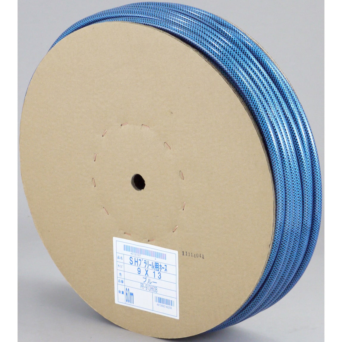 PR-913H 60B SHプラリール用ホース 9x13 プラドラム巻 60m 三洋化成 ブルー色 耐寒