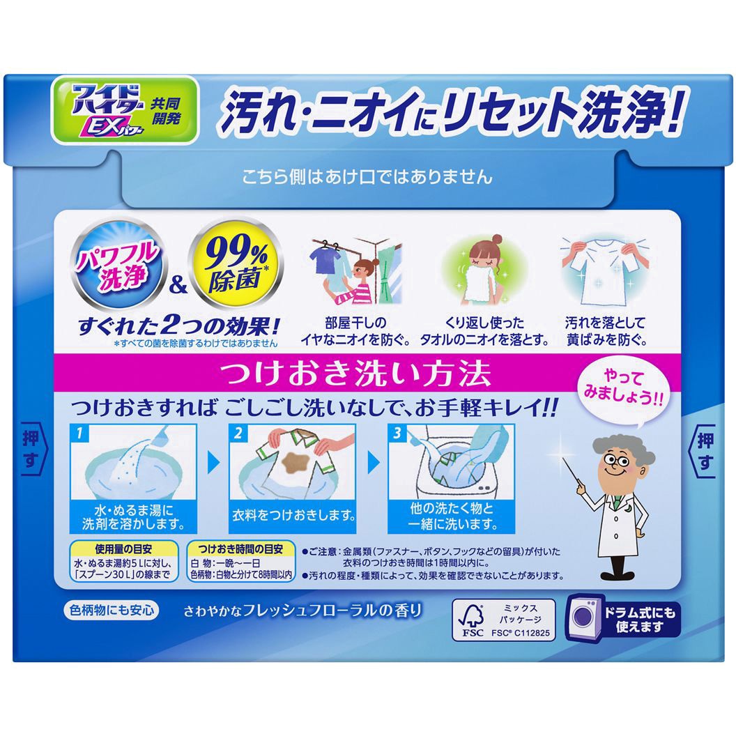 コタ アイケア 7番 詰め替え シャントリセット