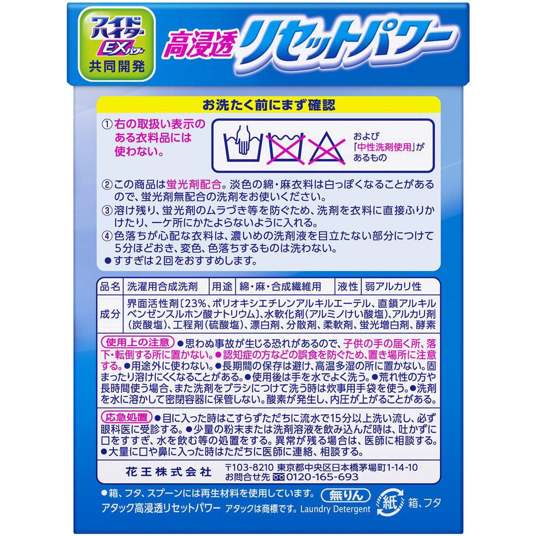 コタ アイケア 9番 詰め替え シャントリセット - トライアル