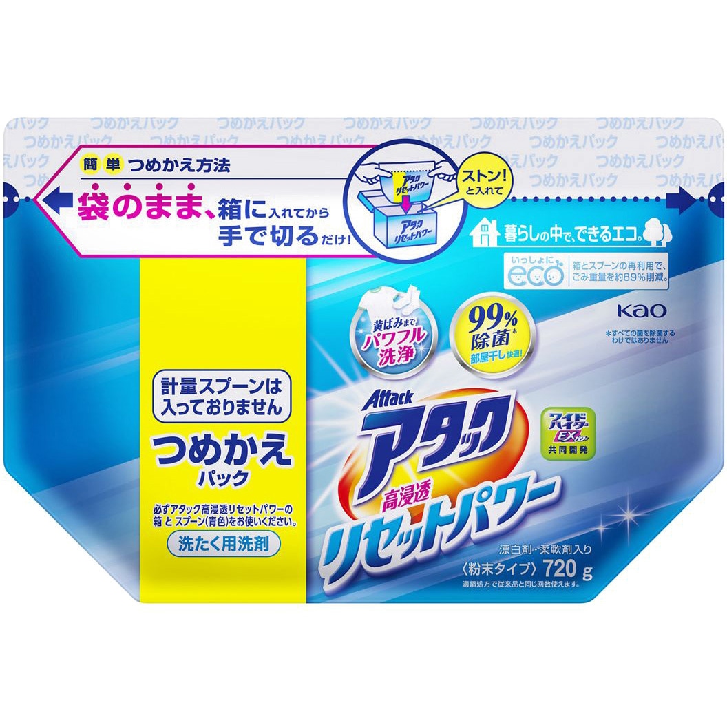 最終値下　アタックバイオパワー　旧品　28点 最終値下 アタックバイオパワー 旧品 28点 花王 アタック 高活性