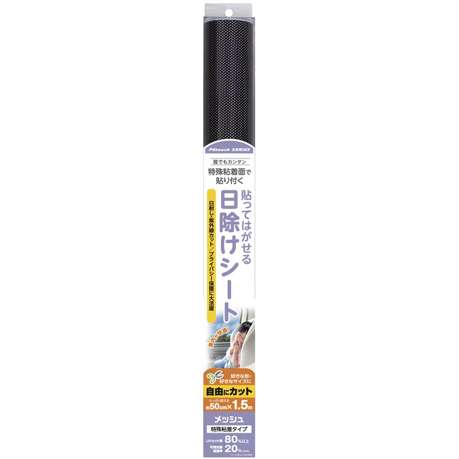 DF-60 ペタッチロール 槌屋ヤック 寸法500×1500mm 1本 DF-60