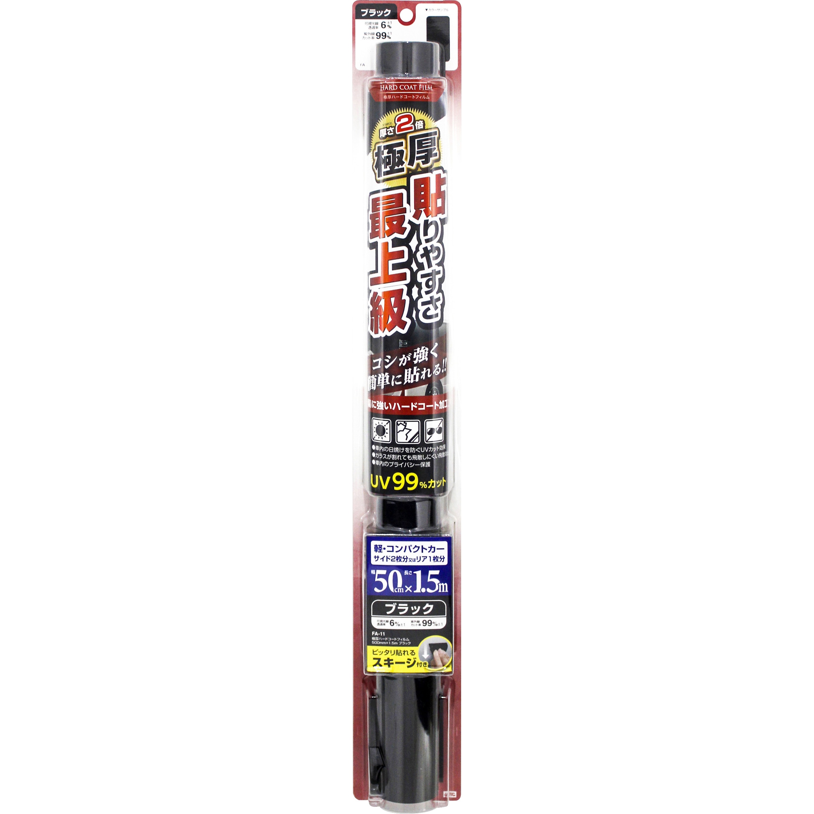 FA-11 極厚ハードコートフィルム 槌屋ヤック 1本 FA-11 - 【通販