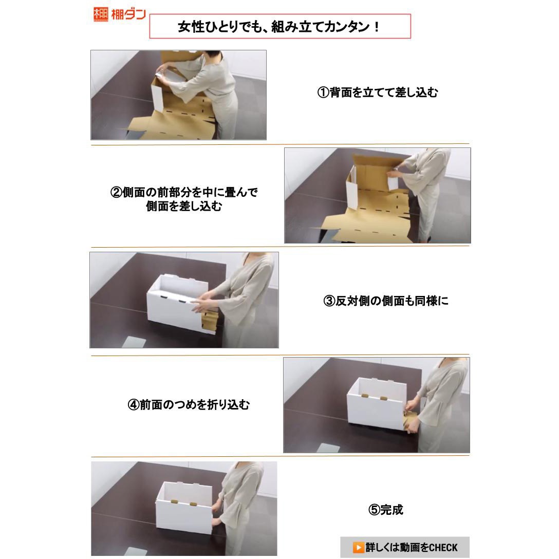 TD-M 段ボール保管棚 棚ダン PAL[保管用品] ホワイト色 【通販モノタロウ】