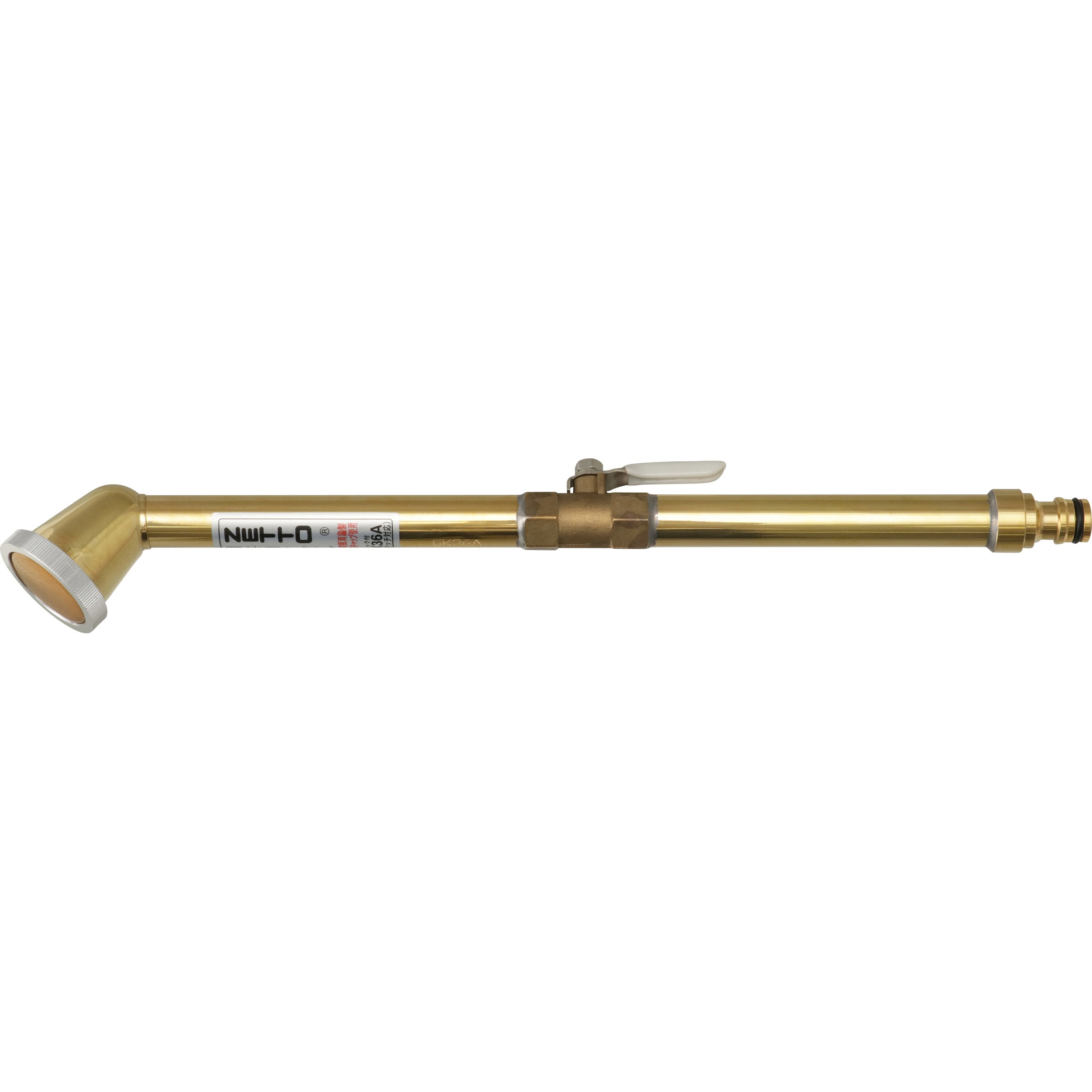 GK36A(コック付) 園芸用・農業用ノズル ZETTO 全長385mm