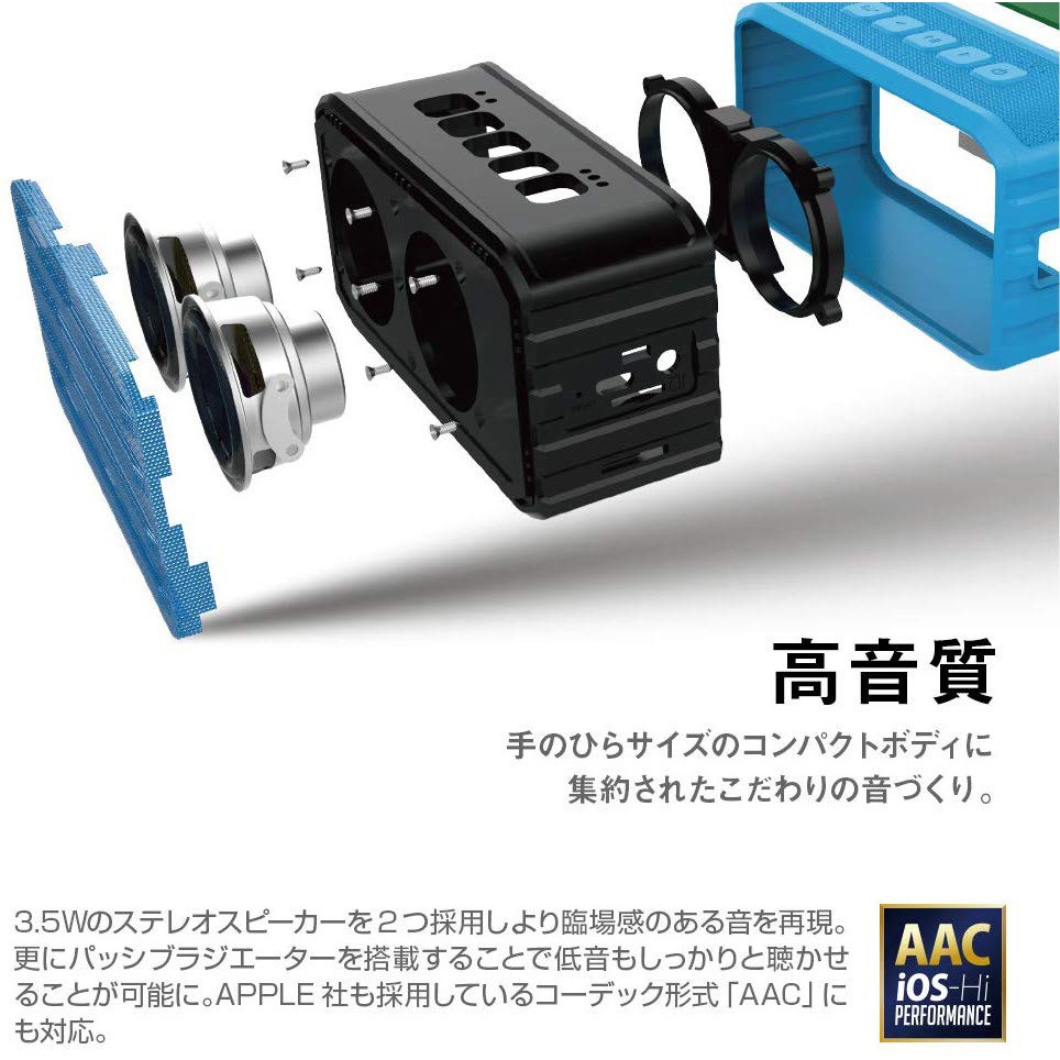 LP-SPBT04BL ワイヤレス 防滴スピーカー「TANK ROVER」 1個 LEPLUS