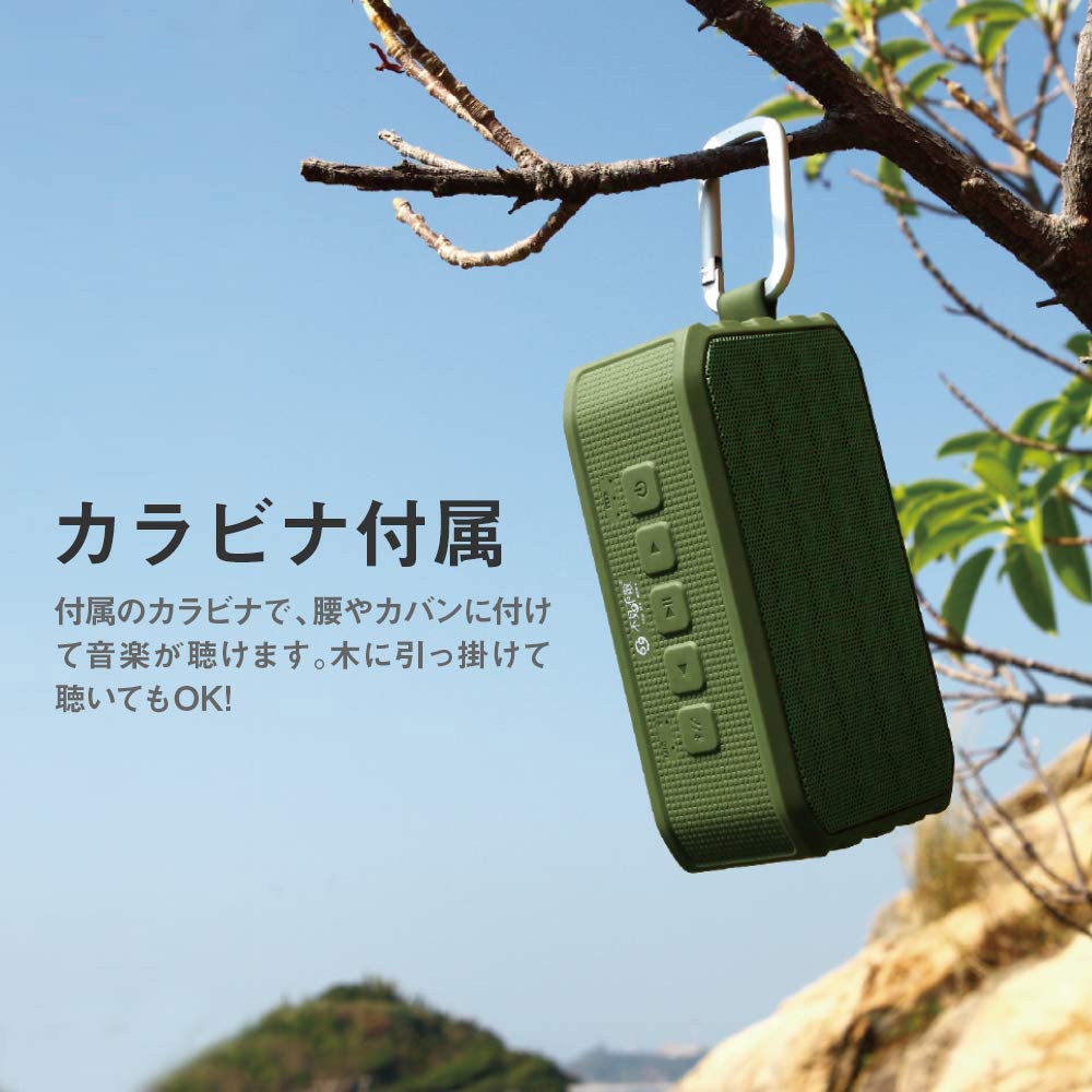 LP-SPBT04BL ワイヤレス 防滴スピーカー「TANK ROVER」 1個 LEPLUS