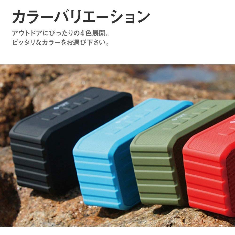 LP-SPBT04BL ワイヤレス 防滴スピーカー「TANK ROVER」 1個 LEPLUS