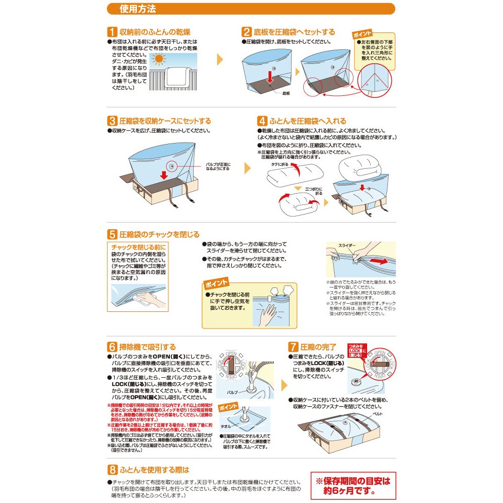 圧縮できる布団収納ケース 1個 アイメディア 通販サイトmonotaro