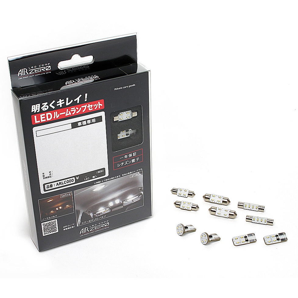 ARLC001 AIRZERO LEDコンプ10アクア MC前 Seabass Link 6500K