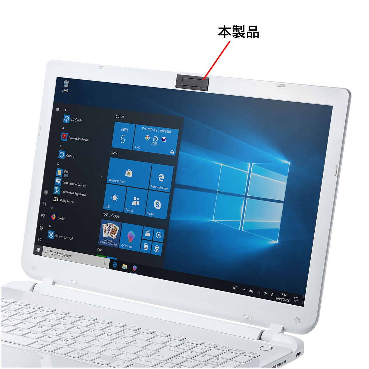 Sl 7h 3 Webカメラ インカメラ用セキュリティシール サンワサプライ Sl 7h 3 1セット 3個 通販モノタロウ Sl 7h 3 Webカメラ インカメラ用セキュリティシール サンワサプライ Sl 7h 3 1セット 3個 通販モノタロウ