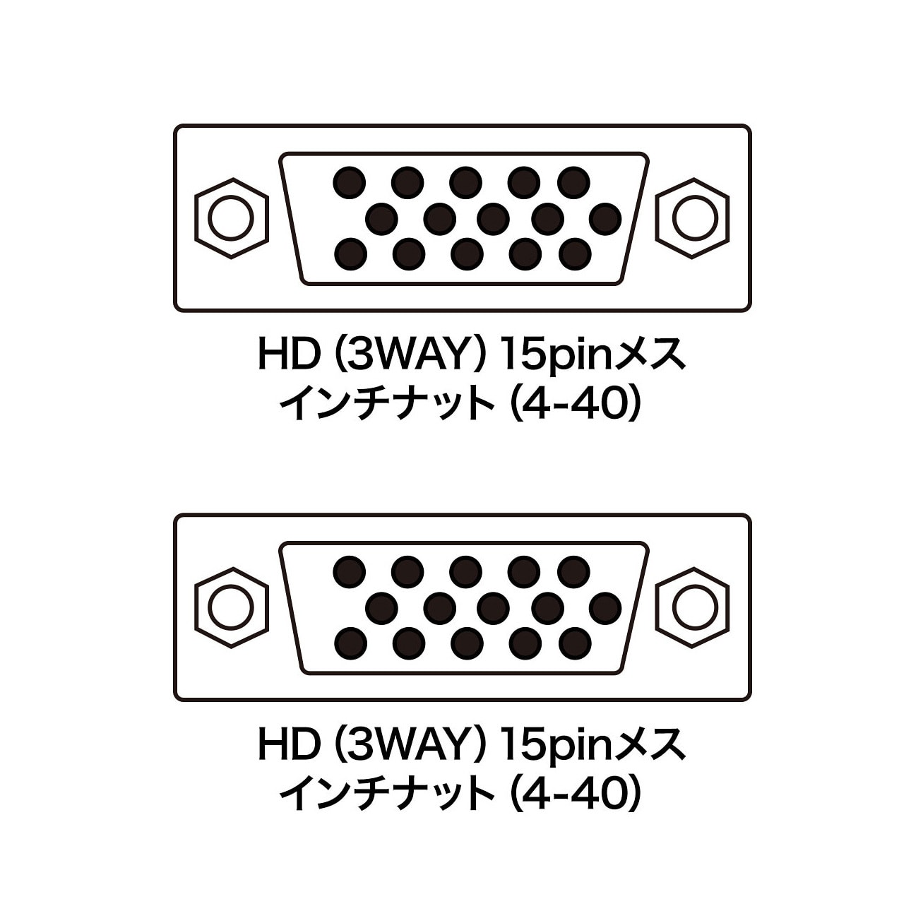 ADHD15S-FFK ジェンダーチェンジャー サンワサプライ メス - メス メス形状ミニD-sub(HD/3way)15ピン×2  ADHD15S-FFK - 【通販モノタロウ】