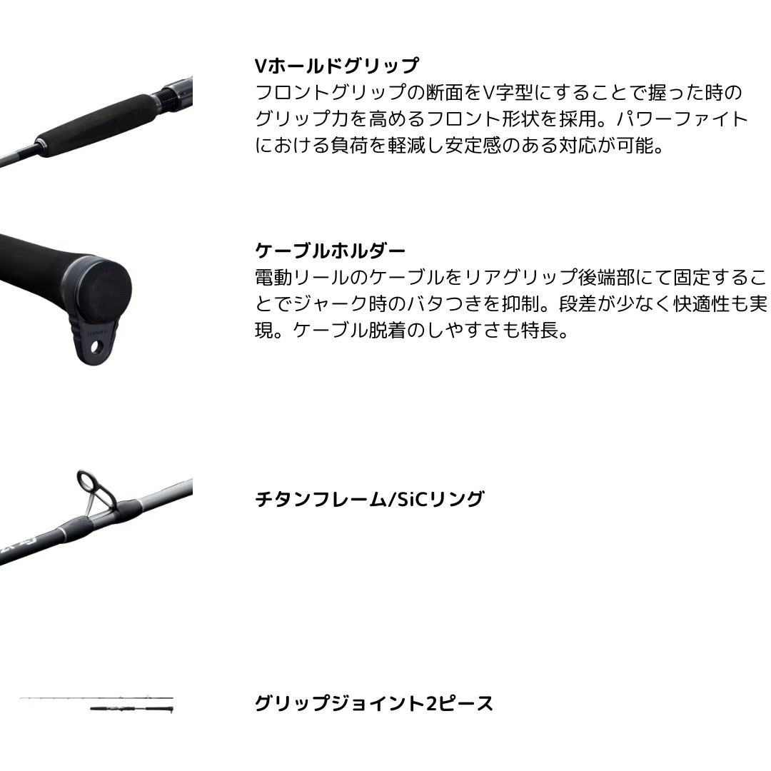 B60-4 25 オシアEJ SHIMANO(シマノ) 全長1.83m仕舞125.3cm B60-4