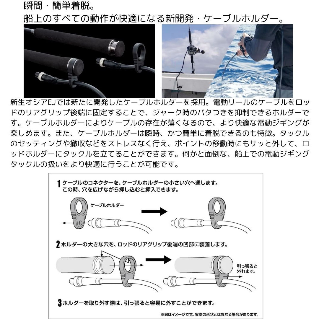 B60-4 25 オシアEJ SHIMANO(シマノ) 全長1.83m仕舞125.3cm B60-4