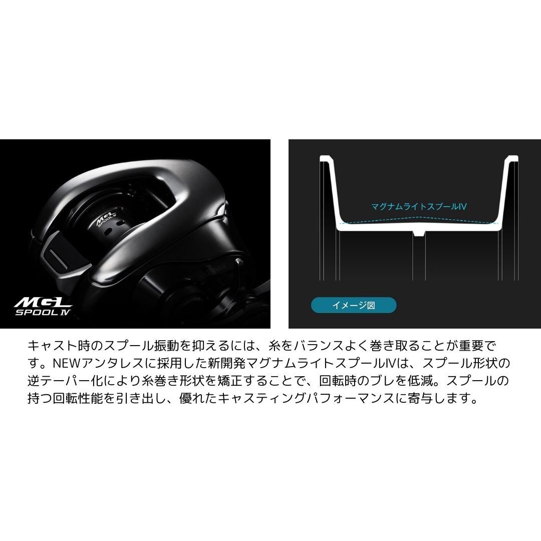 100MG(右巻き) 25 アンタレス SHIMANO(シマノ) 自重210g 【通販