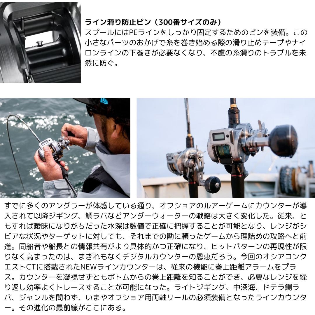 美品★シマノ(SHIMANO) 25 オシアコンクエストCT 201HG左巻き シマノ（SHIMANO） 25 オシアコンクエスト CT 201HG 左ハンドル (2025