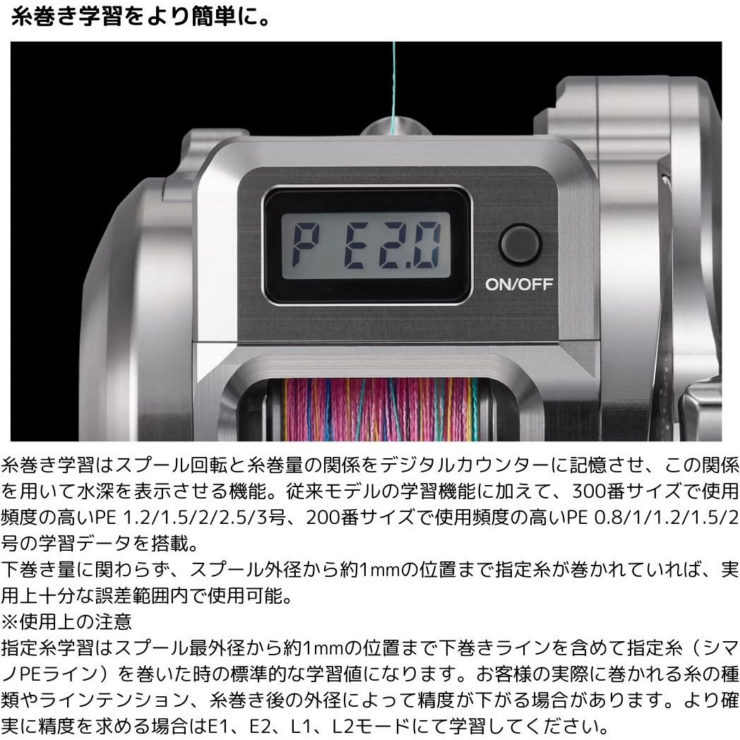 25 オシアコンクエスト CT 200HG ① 200HG(右巻き) 25 オシアコンクエストCT 1個 SHIMANO(シマノ