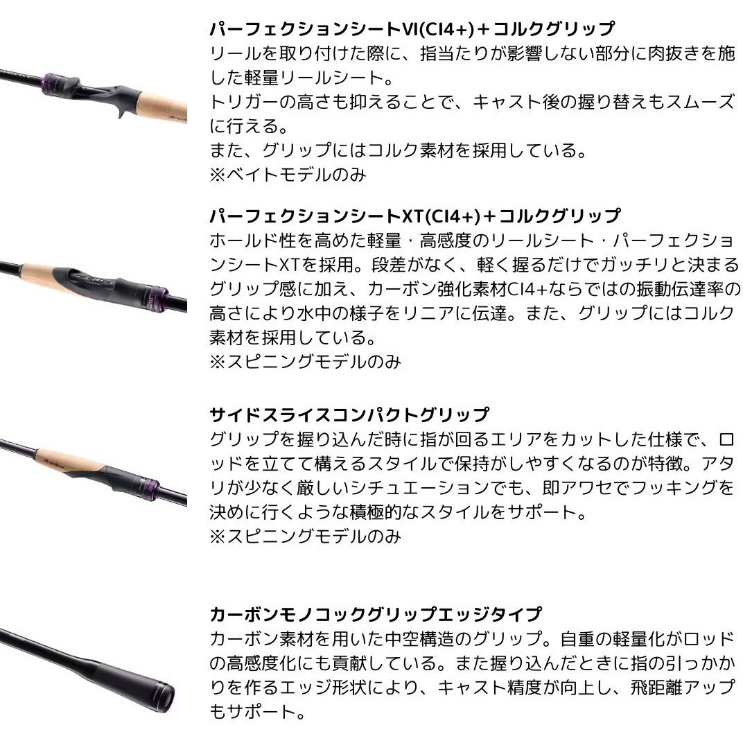 B72ML 25 ブレニアスXR SHIMANO(シマノ) 全長2.18m仕舞112cm 【通販