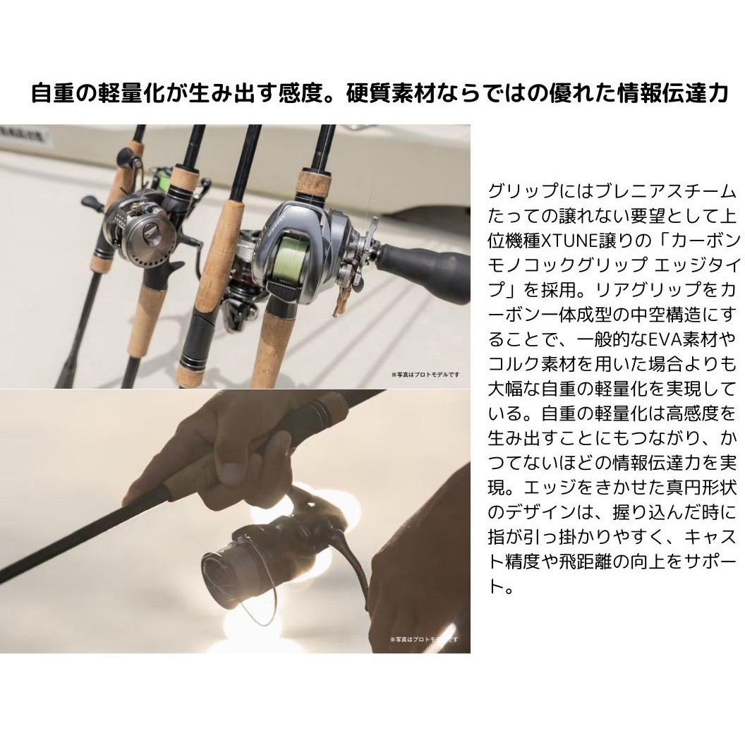 B72ML 25 ブレニアスXR 1個 SHIMANO(シマノ) 【通販モノタロウ】