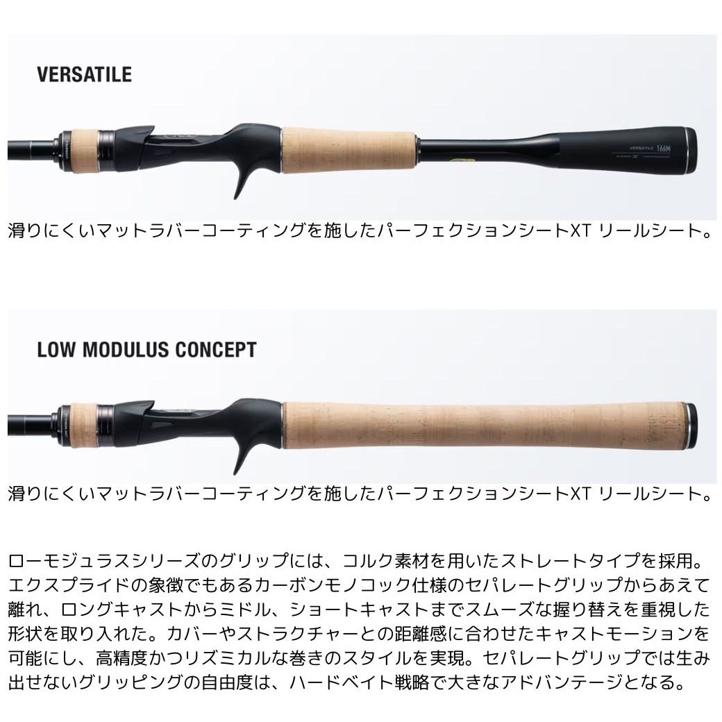 新品同様　シマノ　25 エクスプライド　173MH-LM 173MH-LM(25年追加) エクスプライド SHIMANO(シマノ) 継数2本