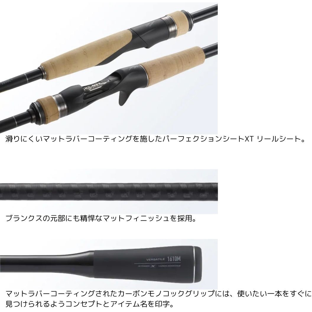 エクスプライド　168M-LM/2 168M-LM/2(25年追加) エクスプライド SHIMANO(シマノ) 継数2本