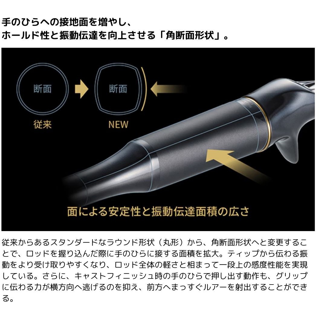 25新製品　ポイズンアルティマ 161L/BFS 161L-S/BFS(25年追加) 20 ポイズンアルティマ 1個 SHIMANO