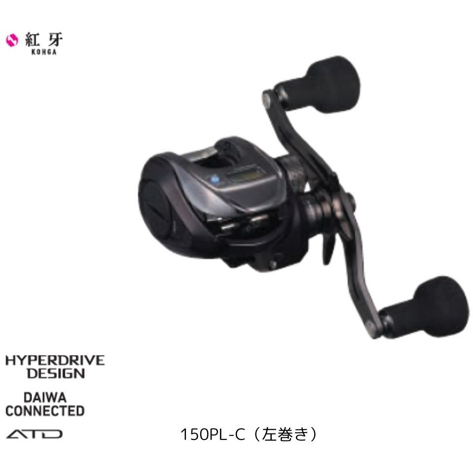 150PL-C(左巻き) 25 紅牙 IC 150-C DAIWA(ダイワ) 自重275g