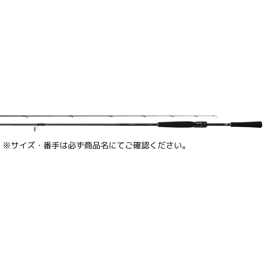 75MHS・W (25年追加) ラテオ BS DAIWA(ダイワ)[船舶用品・漁業資材] 継