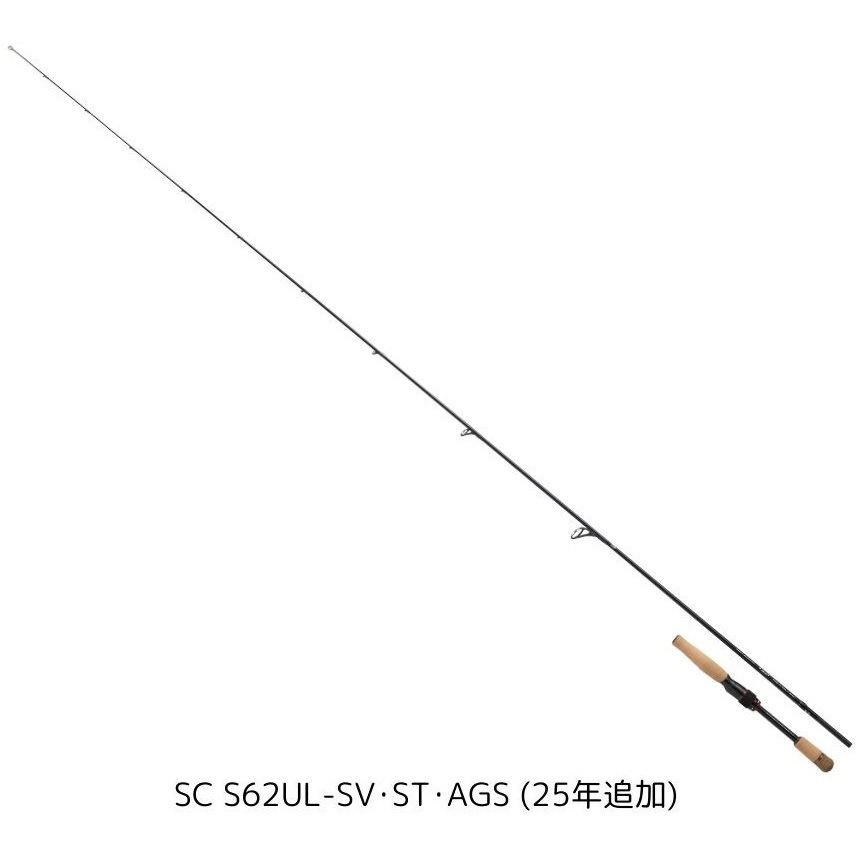 SC S62UL-SV・ST・AGS (25年追加) スティーズ(スピニングモデル) DAIWA(ダイワ) 継数2本