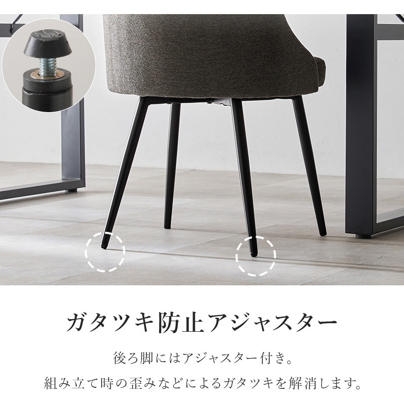 LC-4860DGY-2 生地が選べる ダイニングチェア 2脚 セット 肘なし 布